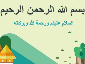 العمليات المؤثرة في سطح الأرض