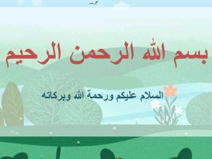 التكاثر