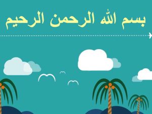 مصادر الطاقة