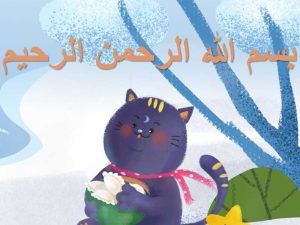 الحيوانات اللافقارية