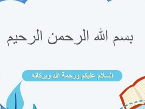 الماء والهواء