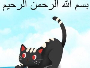 الحيوانات الفقارية
