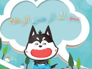 أجهزة أجسام الحيوانات