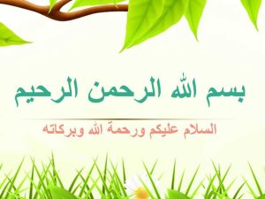 تغير الحركة