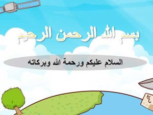 الغلاف الجوي والطقس