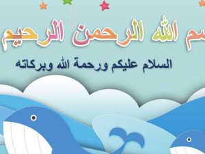 الحرارة