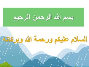 الغيوم والهطول