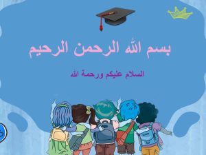 المادة تتغير