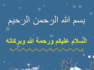 العواصف