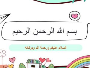 التغيرات في الأنظمة البيئية