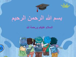 خصائص المادة