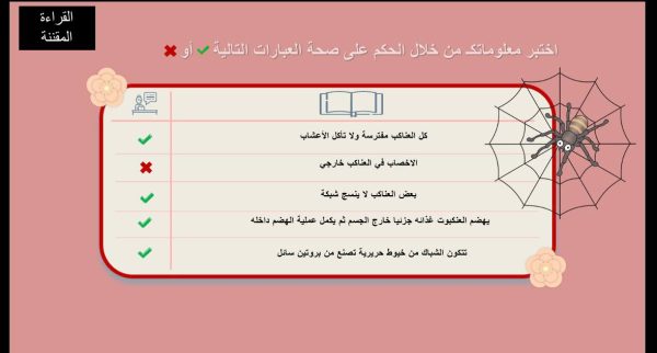 ⁦تنوع المفصليات⁩ - الصورة ⁦4⁩