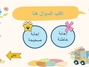 مسابقة 6