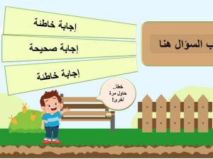 مسابقة 2