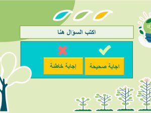 مسابقة 5