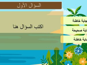 مسابقة 7