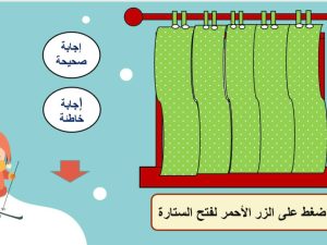 مسابقة 4