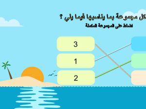 مسابقة 3