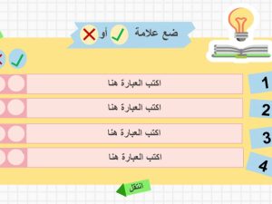 مسابقة 9