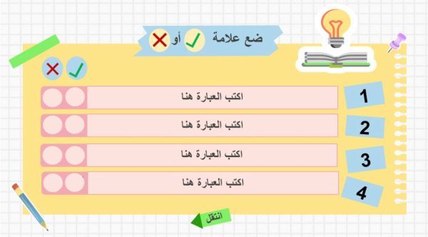 مسابقة 9