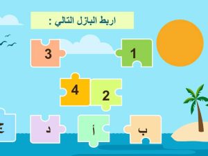 مسابقة 12