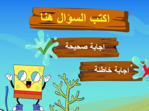 مسابقة 13