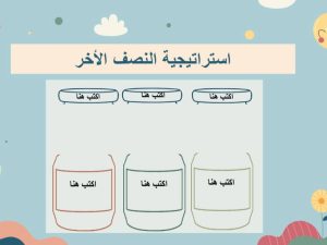 مسابقة 14