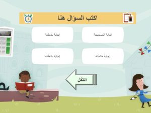 مسابقة 10