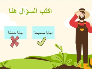 مسابقة 1