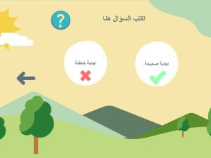مسابقة 8