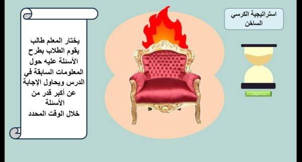 ⁦المناطق الحيوية البرية ( جديد )⁩ - الصورة ⁦8⁩