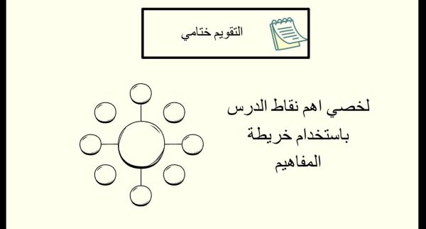 ⁦المناعة⁩ - الصورة ⁦4⁩