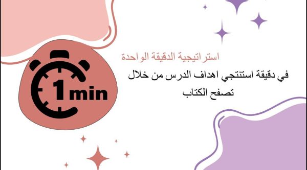 ⁦الالتزام بالاحتياطات لمنع انتقال العدوى⁩ - الصورة ⁦2⁩