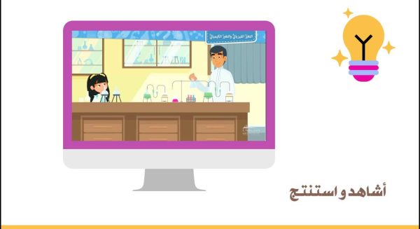 ⁦المادة تتغير⁩ - الصورة ⁦3⁩