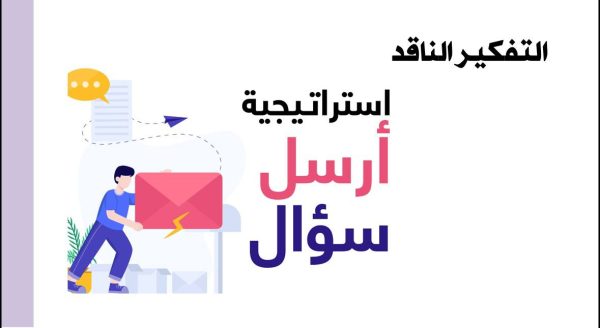 ⁦الموقع والحركة⁩ - الصورة ⁦7⁩