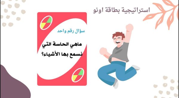 ⁦الضوء والصوت⁩ - الصورة ⁦7⁩